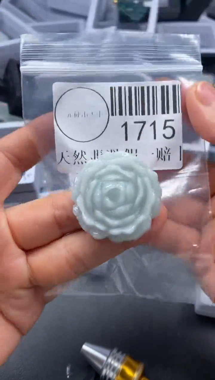 吊坠(不含链)未镶嵌翡翠1715