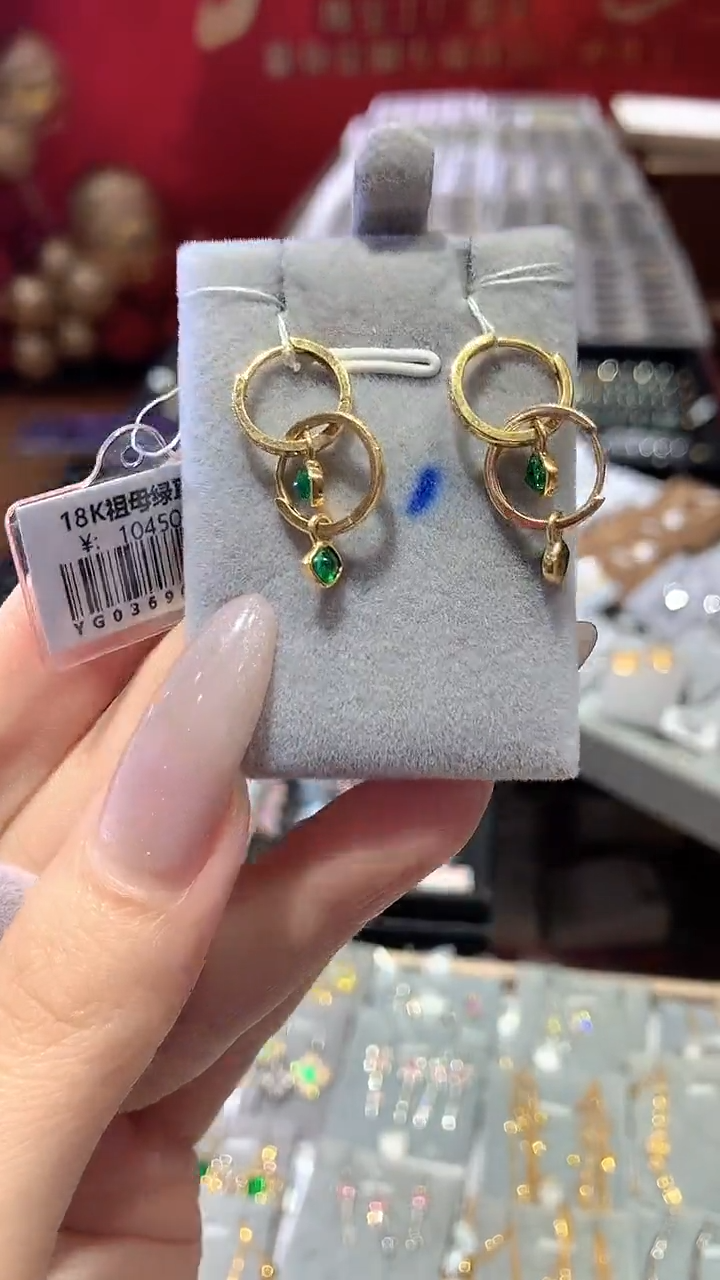 【闪购商品】祖母绿耳饰18K金镶嵌耳饰多样性发一