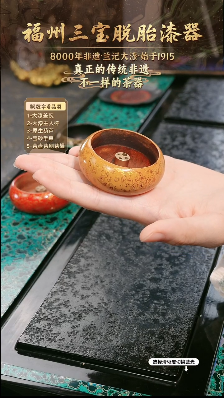 兰记手工漆器-一物一拍 以商品图片为主