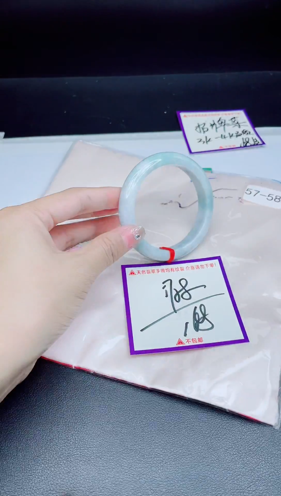未镶嵌手镯翡翠我
