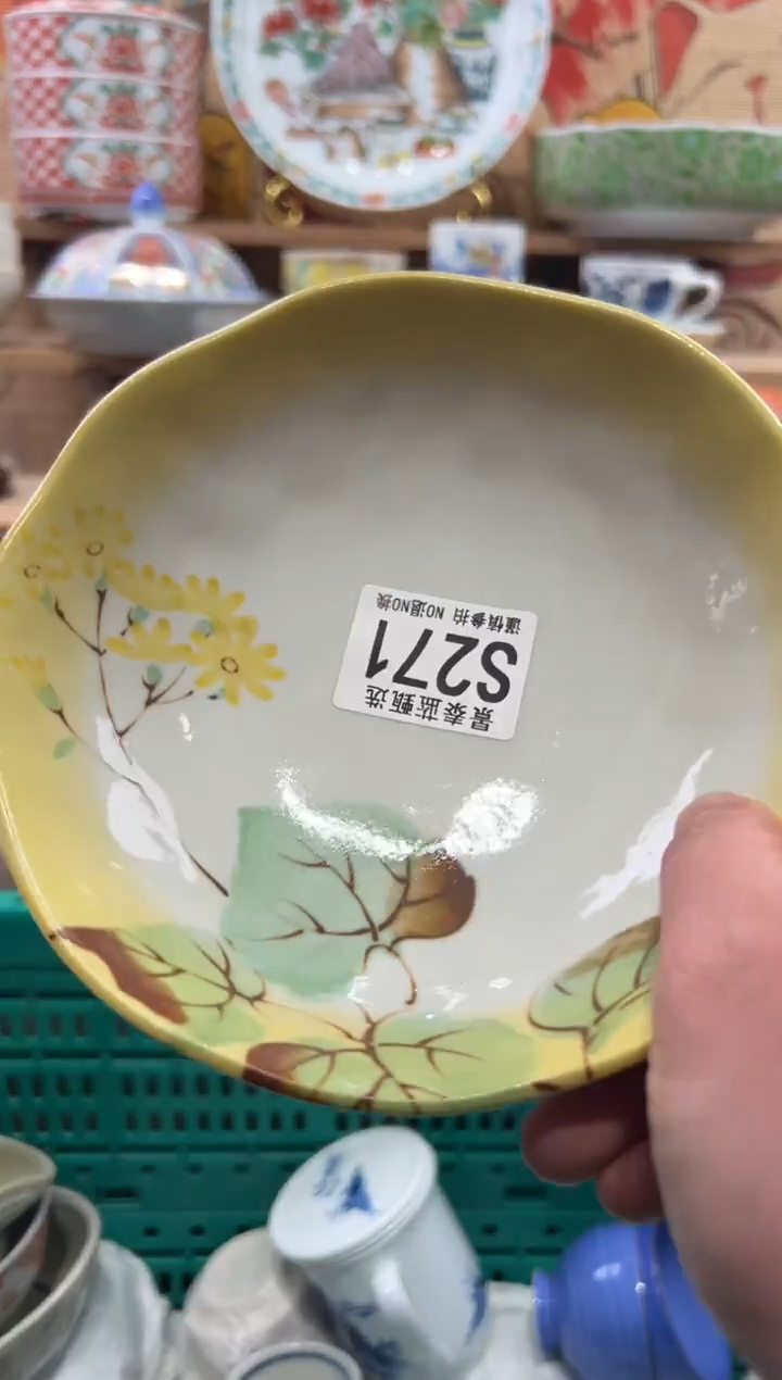 瓷片金***️瓷片------S271