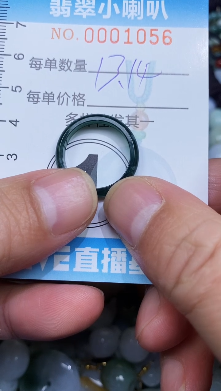 【闪购商品】翡翠颈饰未镶嵌闪购0001056多样性发其一