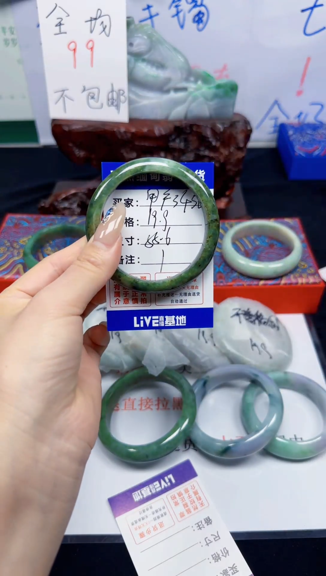 未镶嵌手镯翡翠用****81