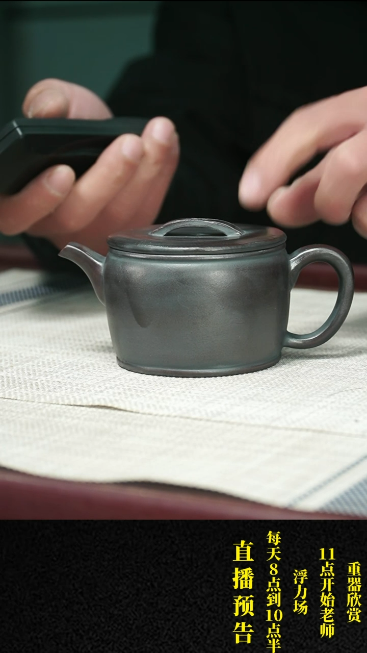 【闪购商品】紫砂茶壶紫砂 茶壶7