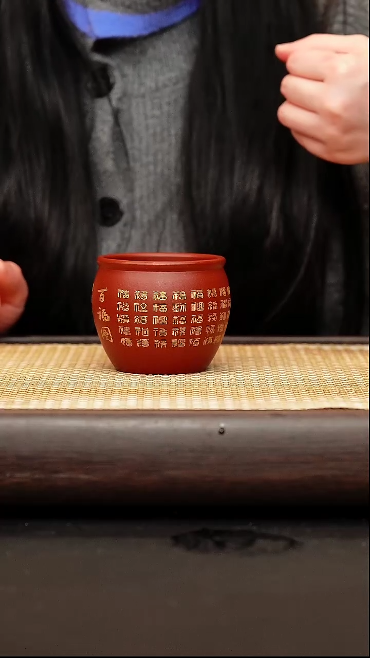 茶壶紫砂百福杯 朱泥 150cc