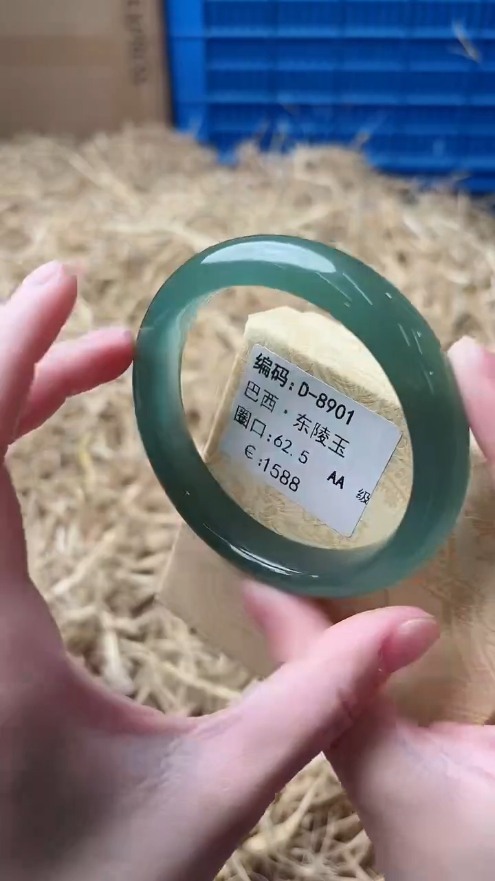 未镶嵌手镯石英质玉D-8901