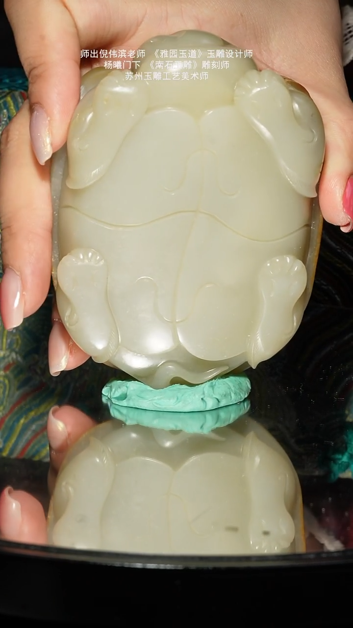 未镶嵌和田玉挂件533.6g子料龙龟摆件
