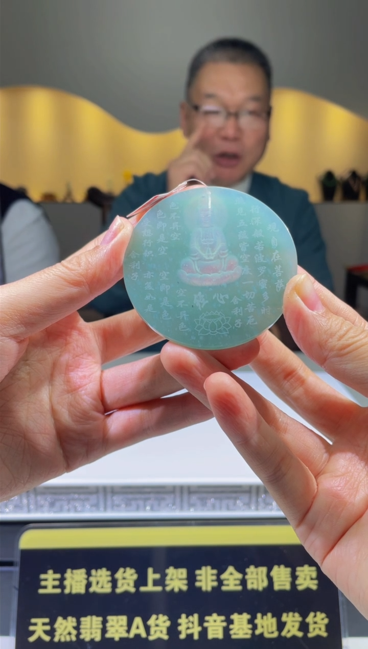 【闪购商品】定制翡翠未镶嵌天然A货翡翠