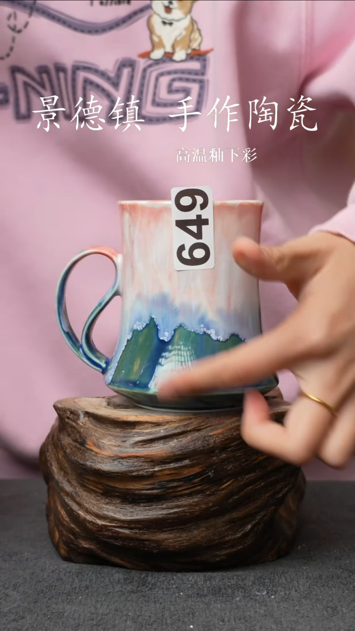 杯子陶瓷649景德镇手工手创杯子 