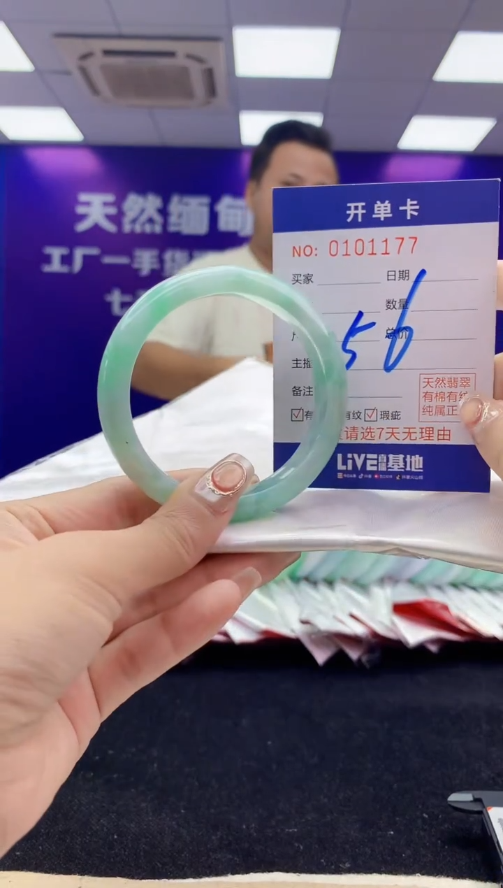 未镶嵌手镯翡翠AAAAAAAAAAAA