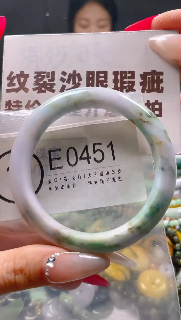 【闪购商品】翡翠颈饰未镶嵌58-59/E/纹裂沙眼瑕疵介意勿拍