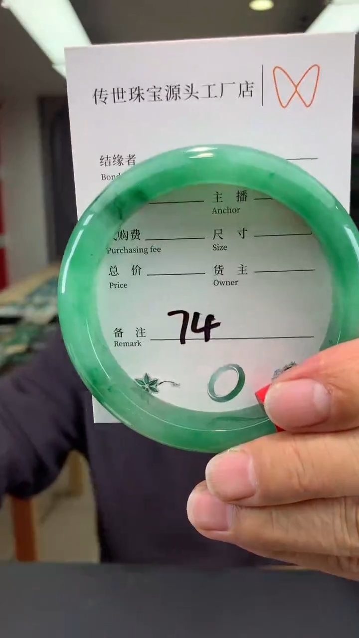 【闪购商品】石英质玉手镯未镶嵌61