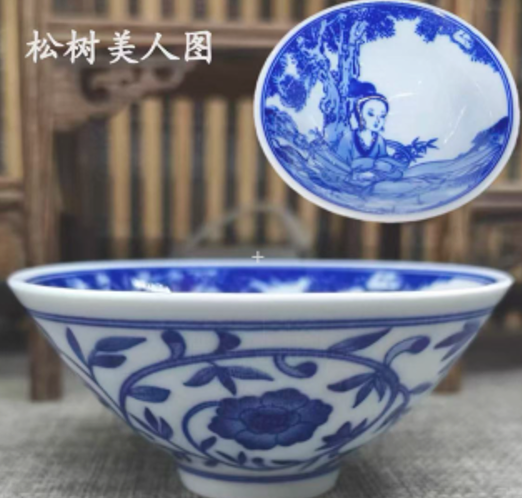 青花陶瓷红稀土松树美人主人杯1个