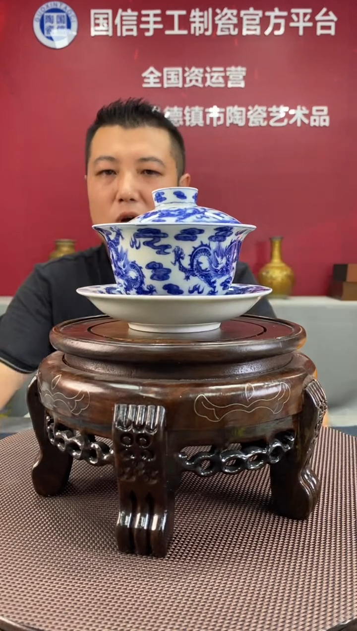 陶瓷a497景德镇瓷器一件