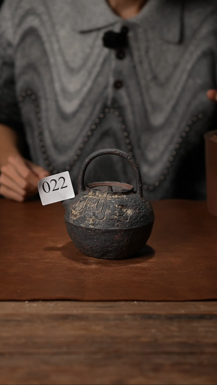 5****1022重工提梁煮水壶800CC