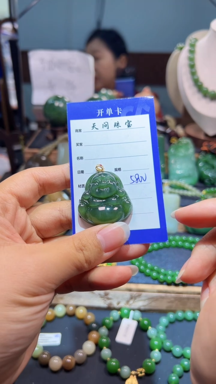 颈饰18K金镶嵌和田玉（碧玉）1