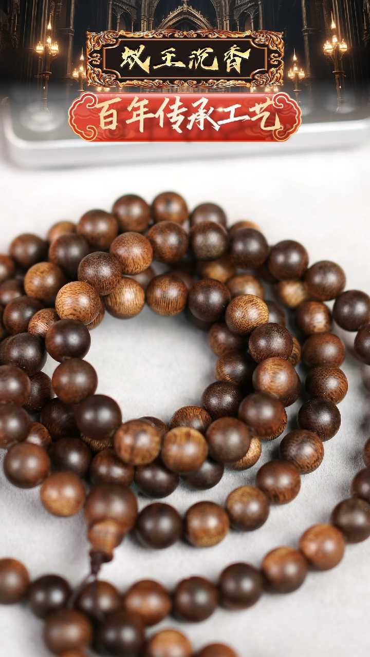 【闪购商品】沉香手串越南富国岛倒架沉香长串1.0