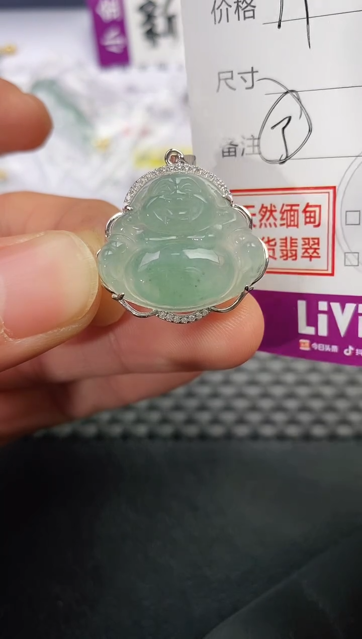 颈饰银S925镶嵌翡翠冬*挂件