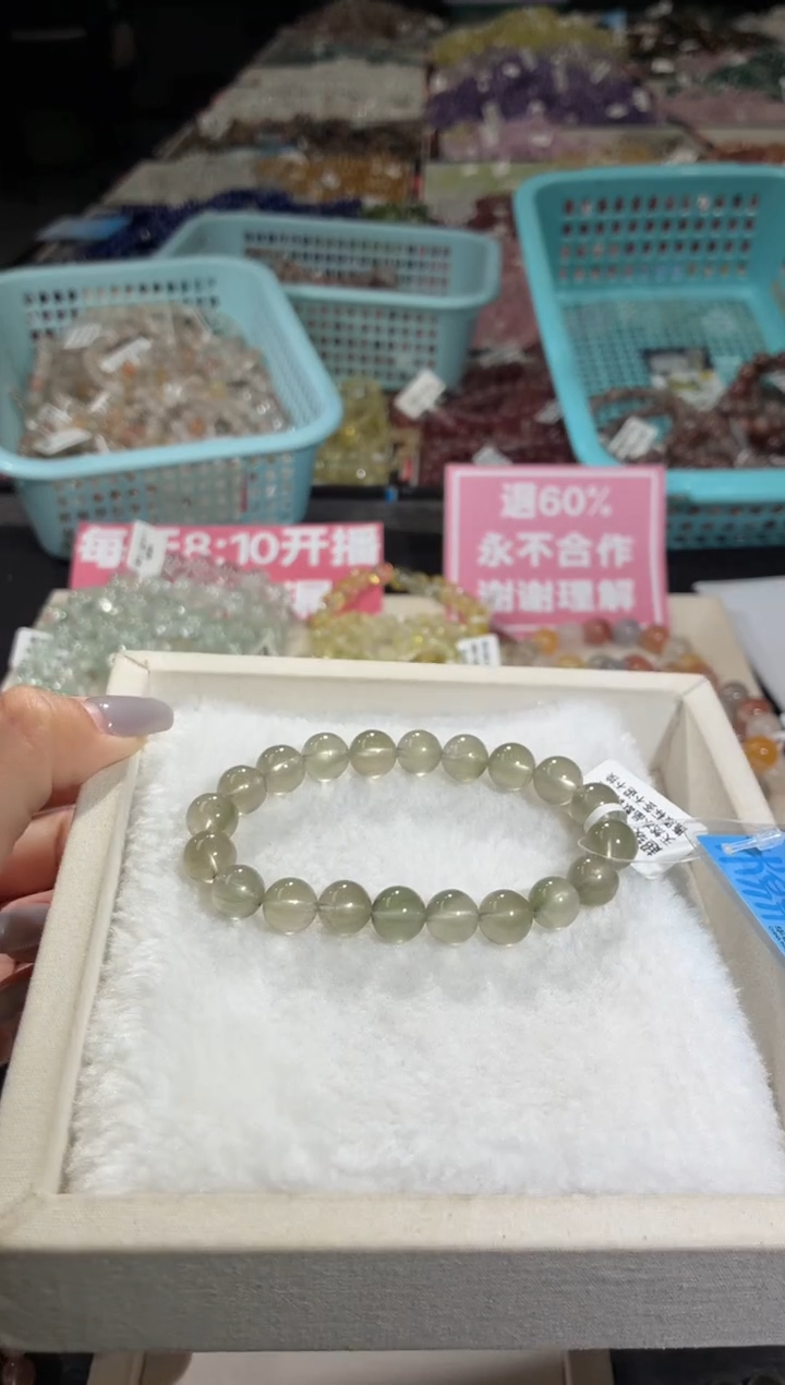 未镶嵌手链水晶286号 多样性发一C  9+