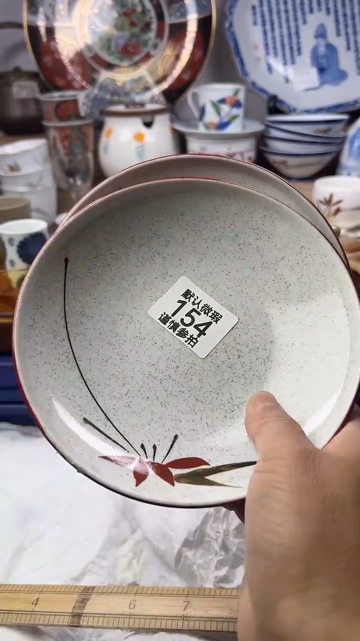 陶瓷用****9顺鑫工艺品店闪购