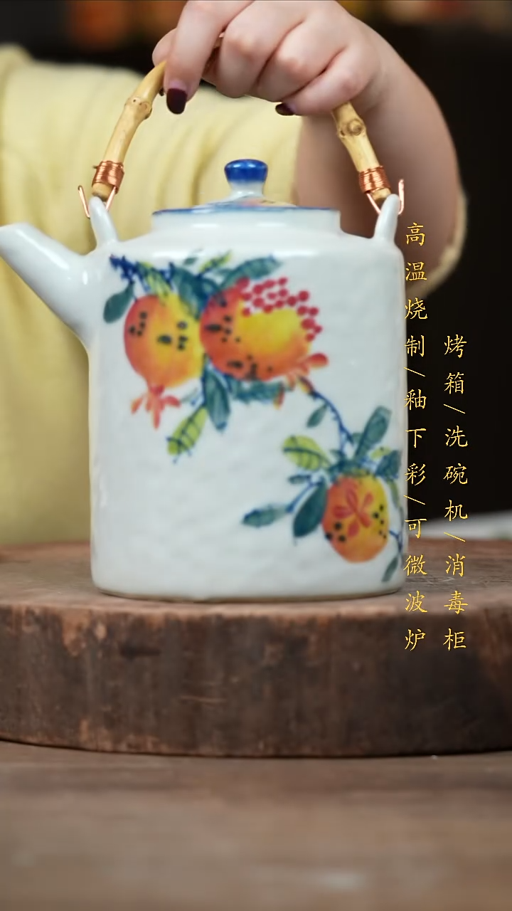 瓷片景德镇高温釉下彩（食品级）
