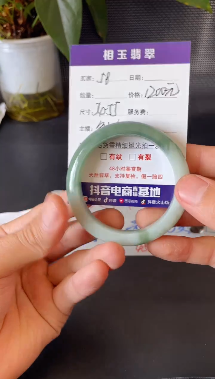 未镶嵌定制翡翠1