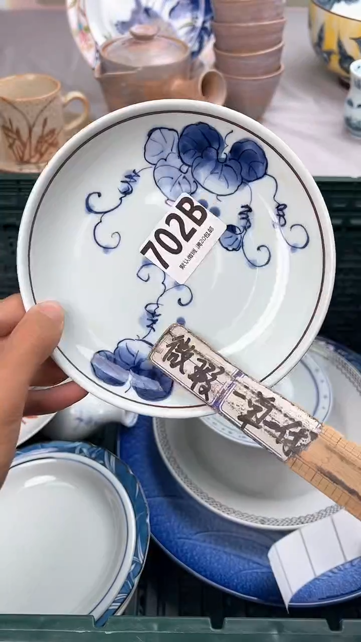 瓷片?***?702B瓷器瓷器瓷器瓷器