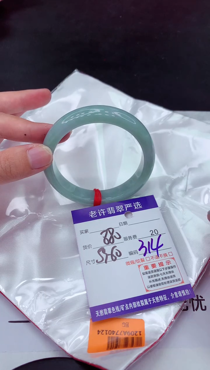【闪购商品】翡翠手镯未镶嵌111111111111