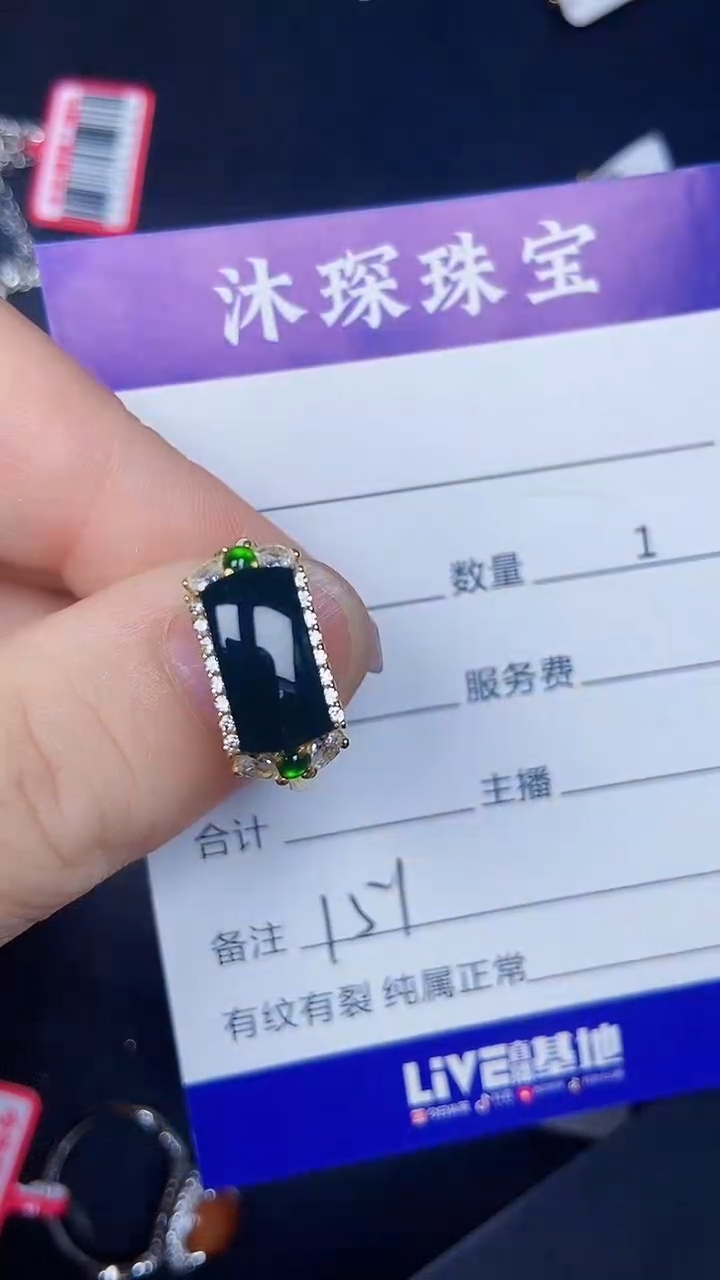 银S925镶嵌戒指翡翠1510