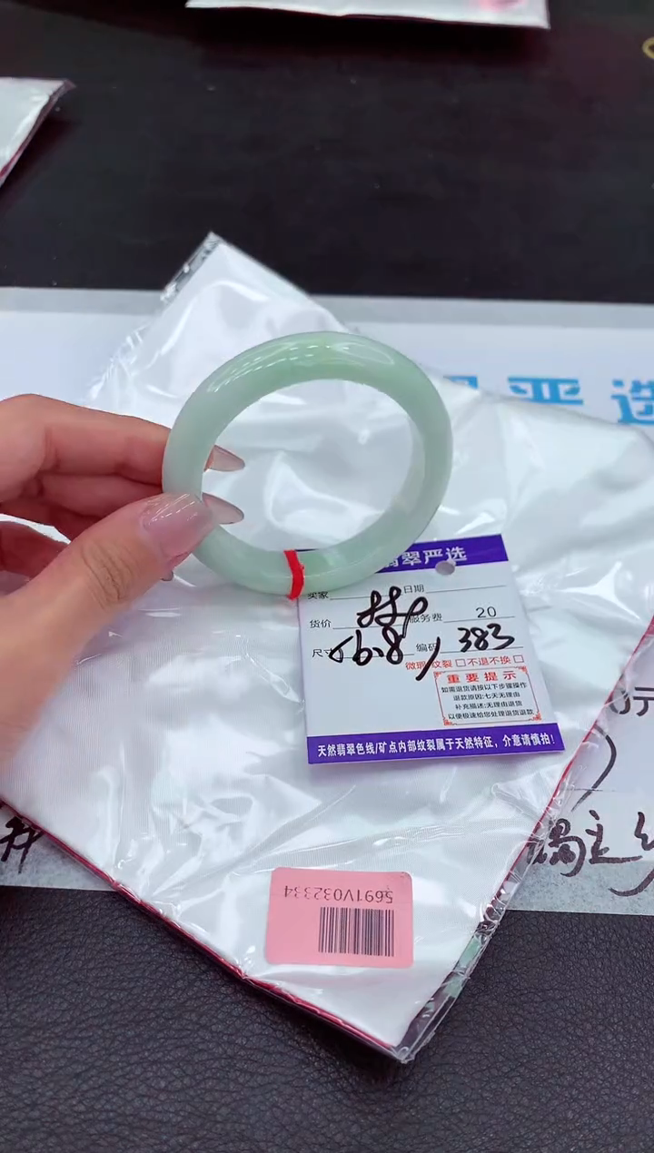 【闪购商品】翡翠手镯未镶嵌111111111111111