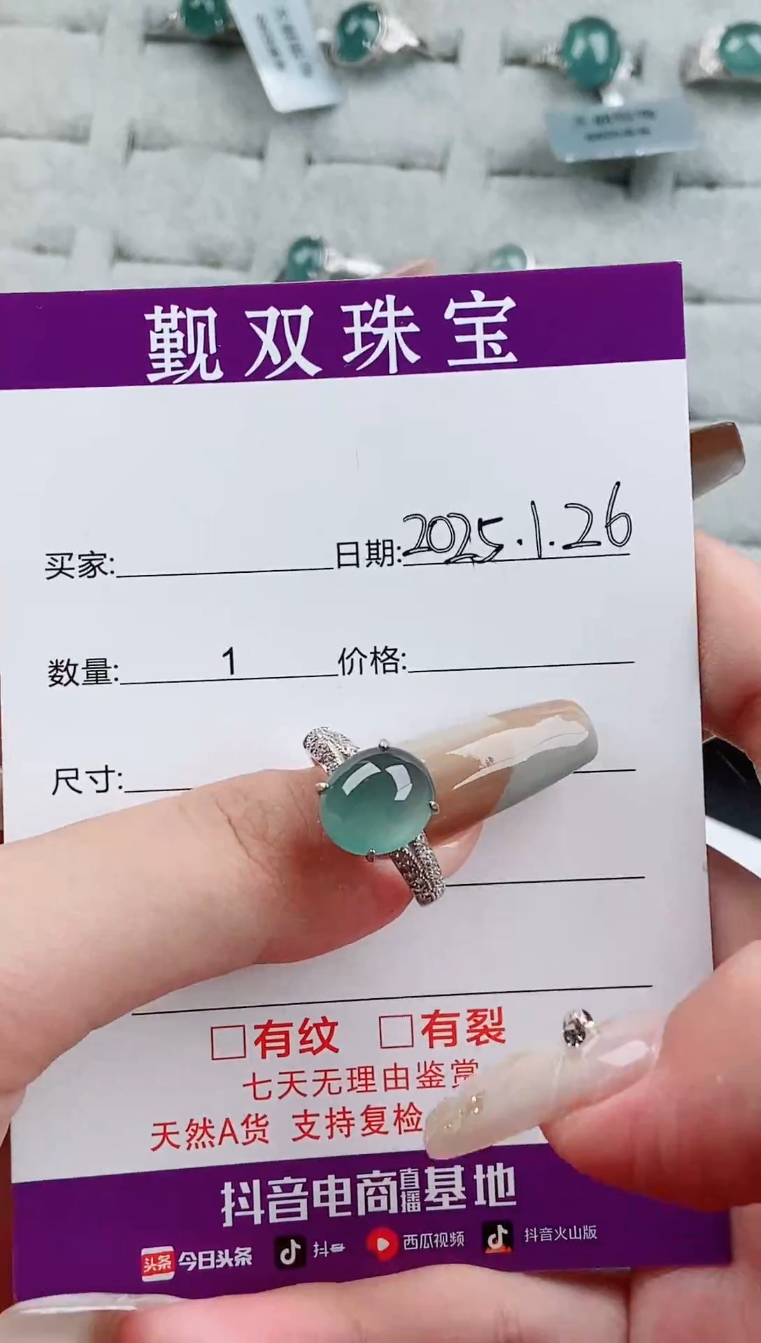 【闪购商品】翡翠戒指银S925镶嵌戒指158