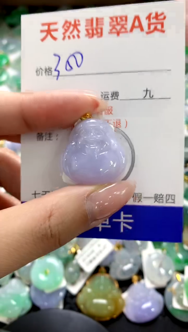 颈饰18K金镶嵌翡翠1