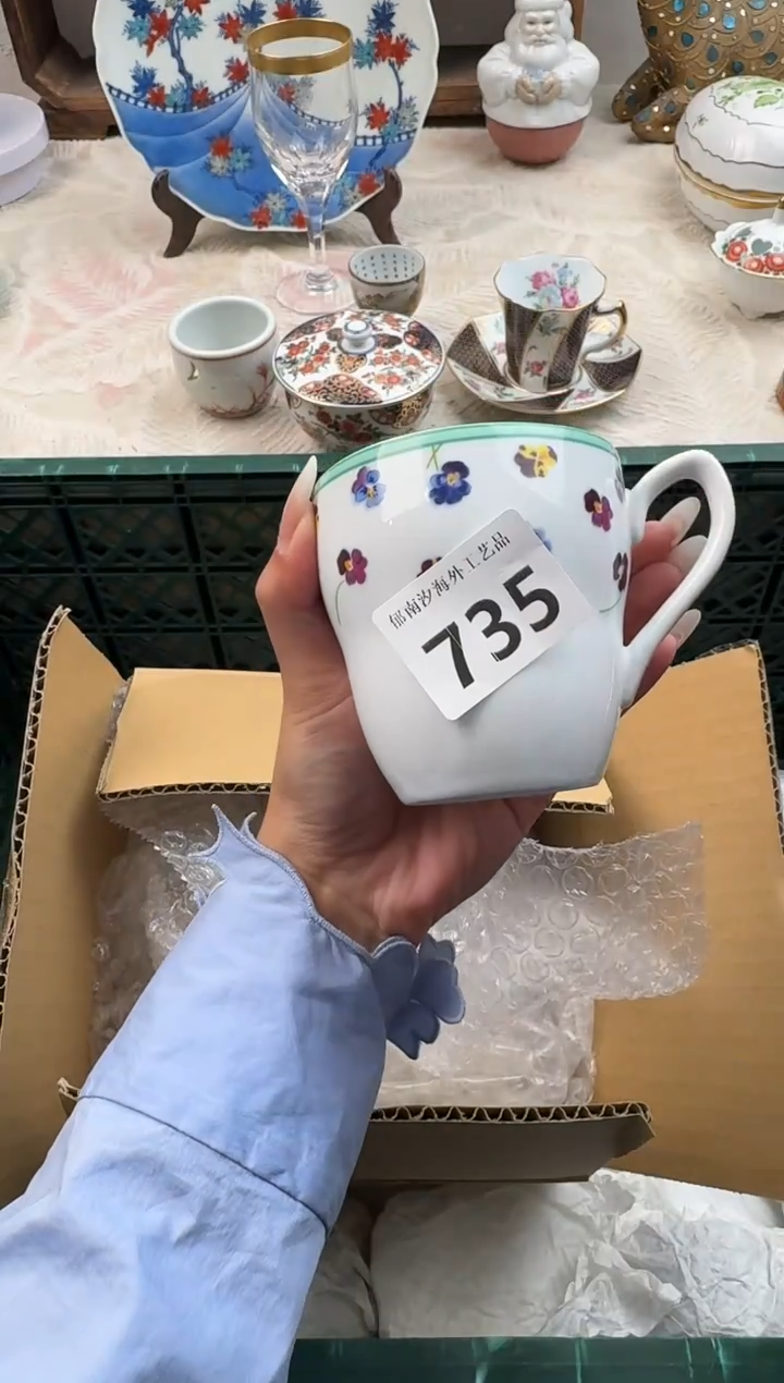 星**璨F          735