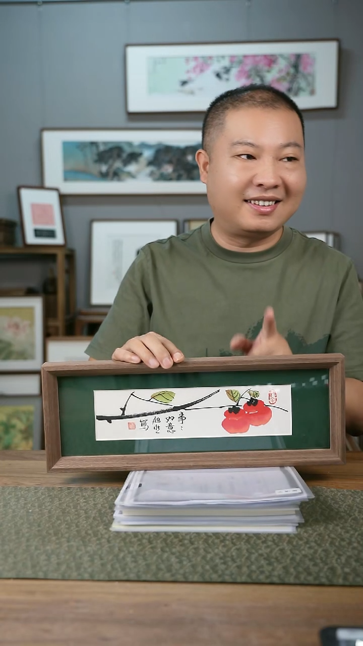 书法协会会员老师作品-旭然