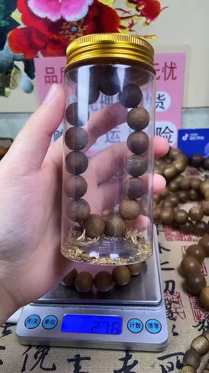 沉香沉香碎屑沉水级海南莺歌绿奇楠14单圈