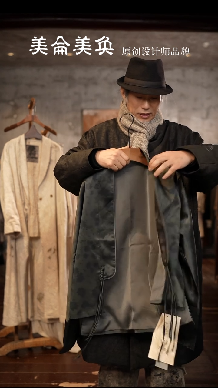 桑蚕丝棉墨绿色香云纱外套