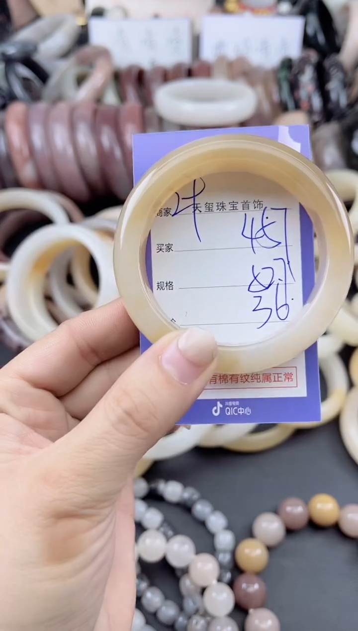 未镶嵌手镯石英质玉457