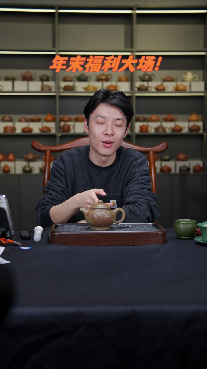 【闪购商品】紫砂茶壶宜兴紫砂壶400cc6005