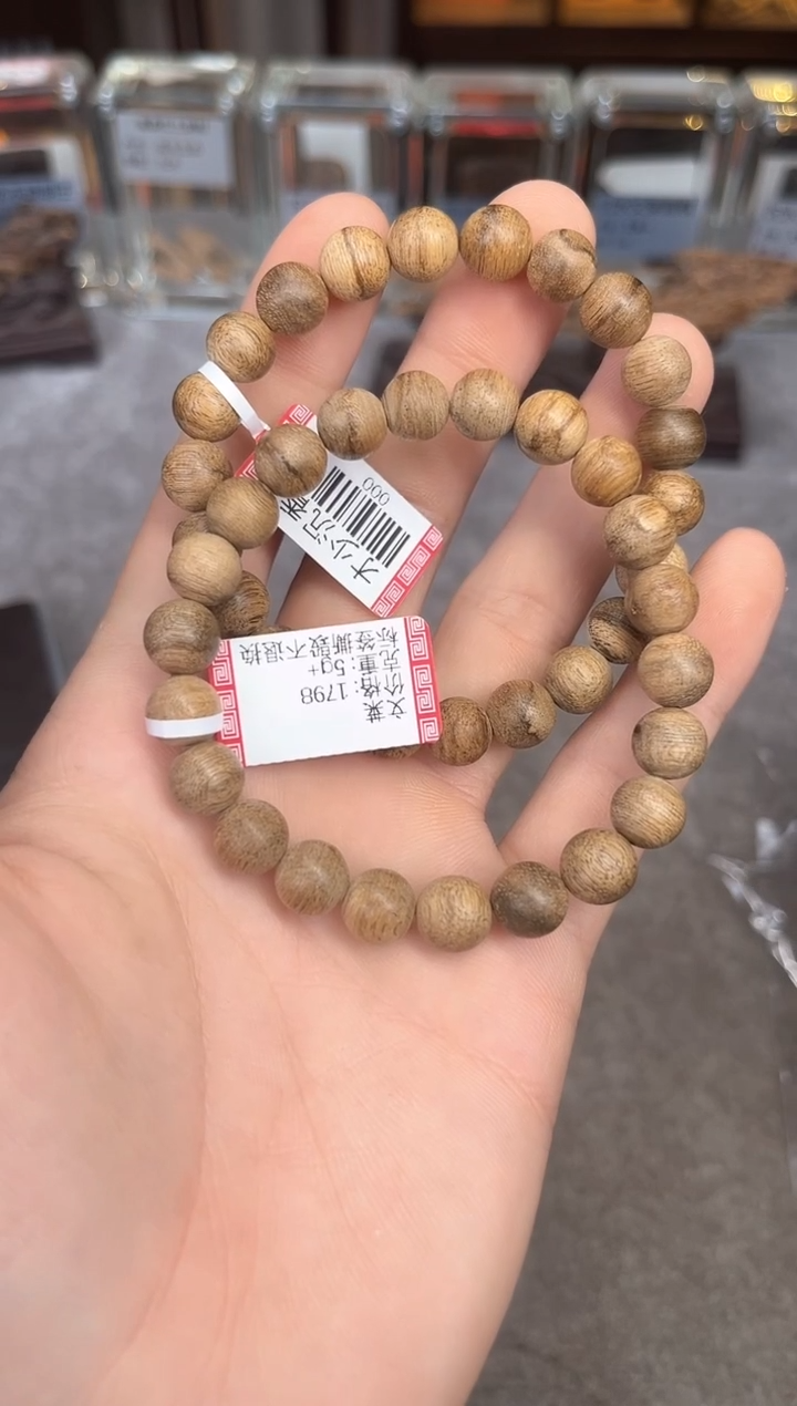 【闪购商品】沉香手串20号文莱多样性发货1条