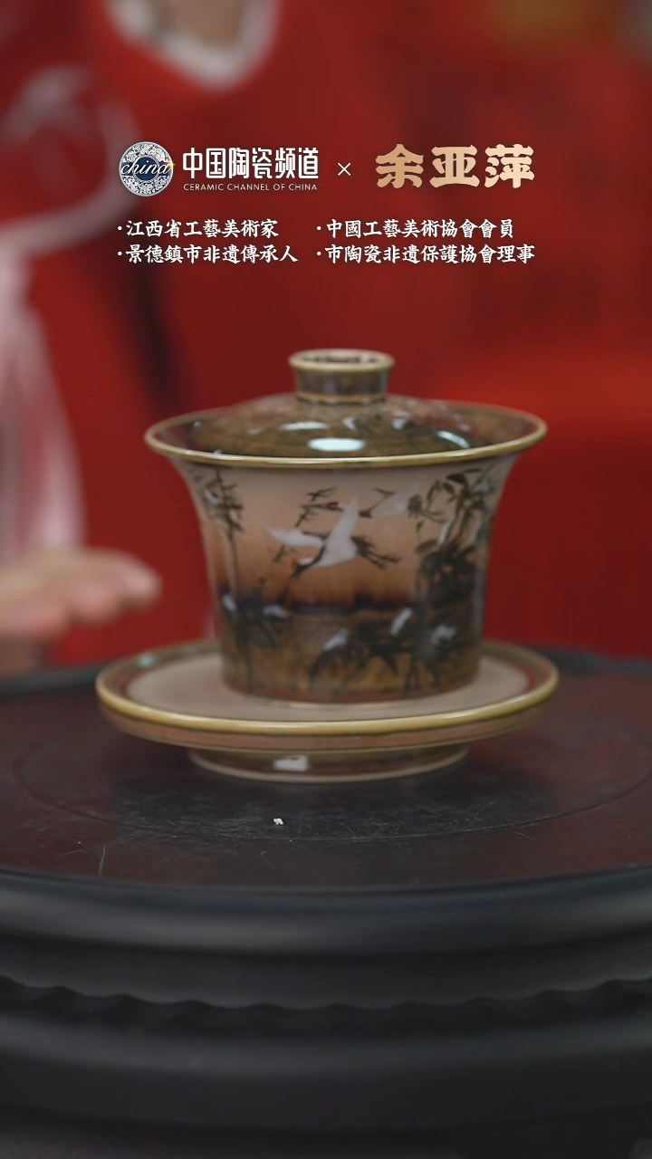 【闪购商品】E500中国景德镇陶瓷精选.