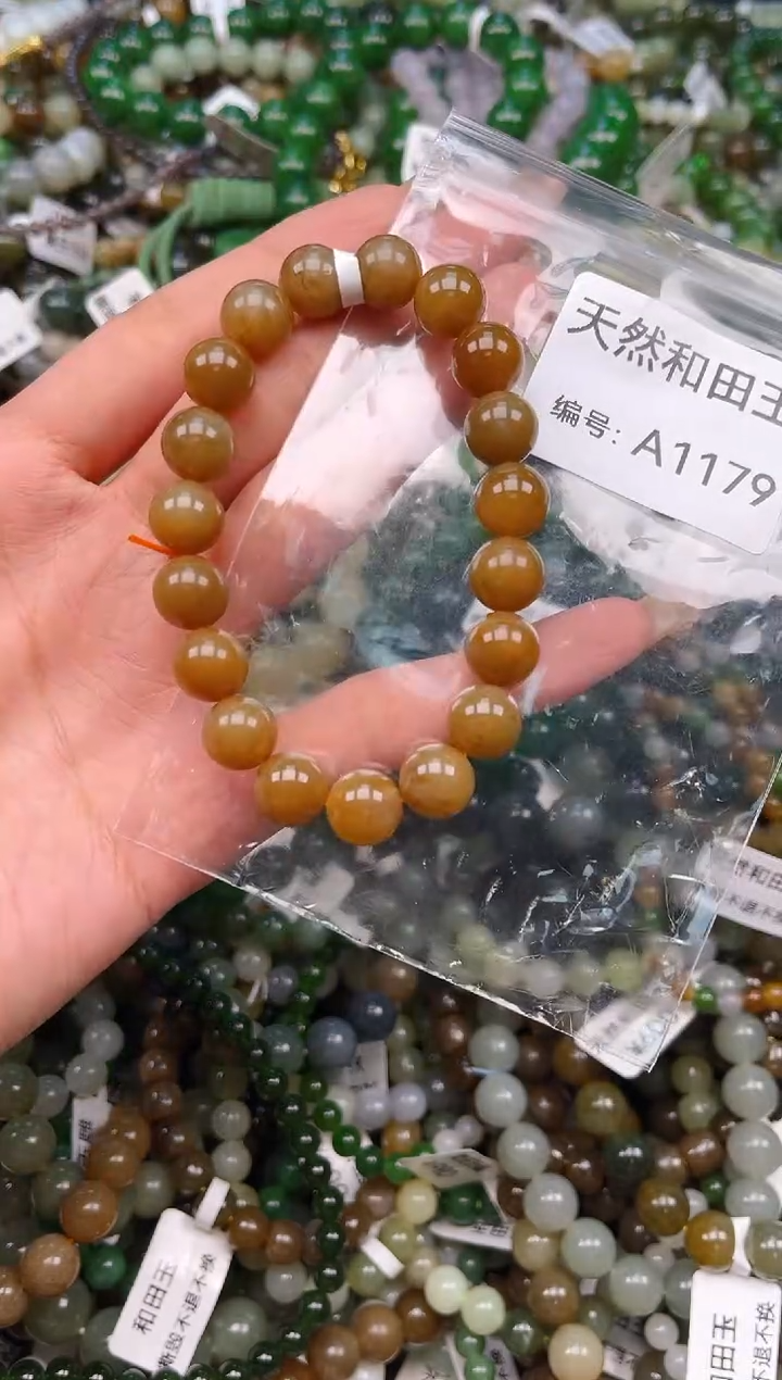 未镶嵌和田玉挂件1
