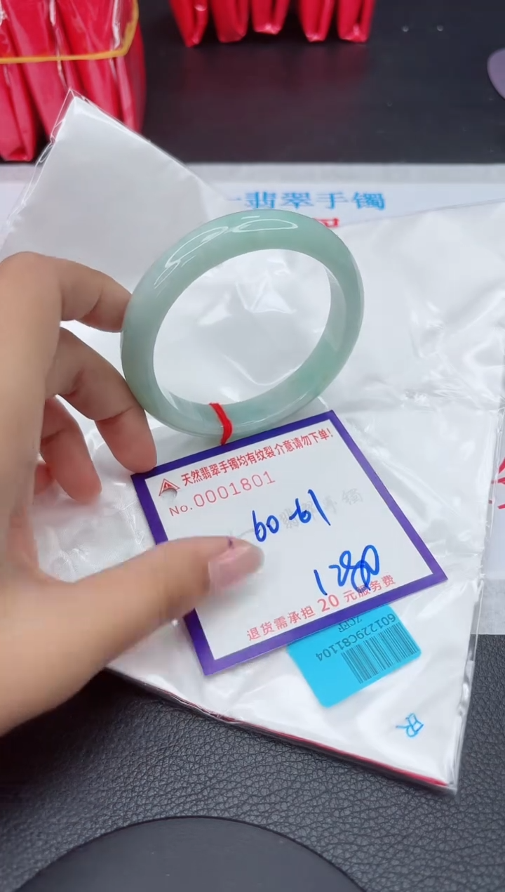 【闪购商品】翡翠手镯未镶嵌111111111111111