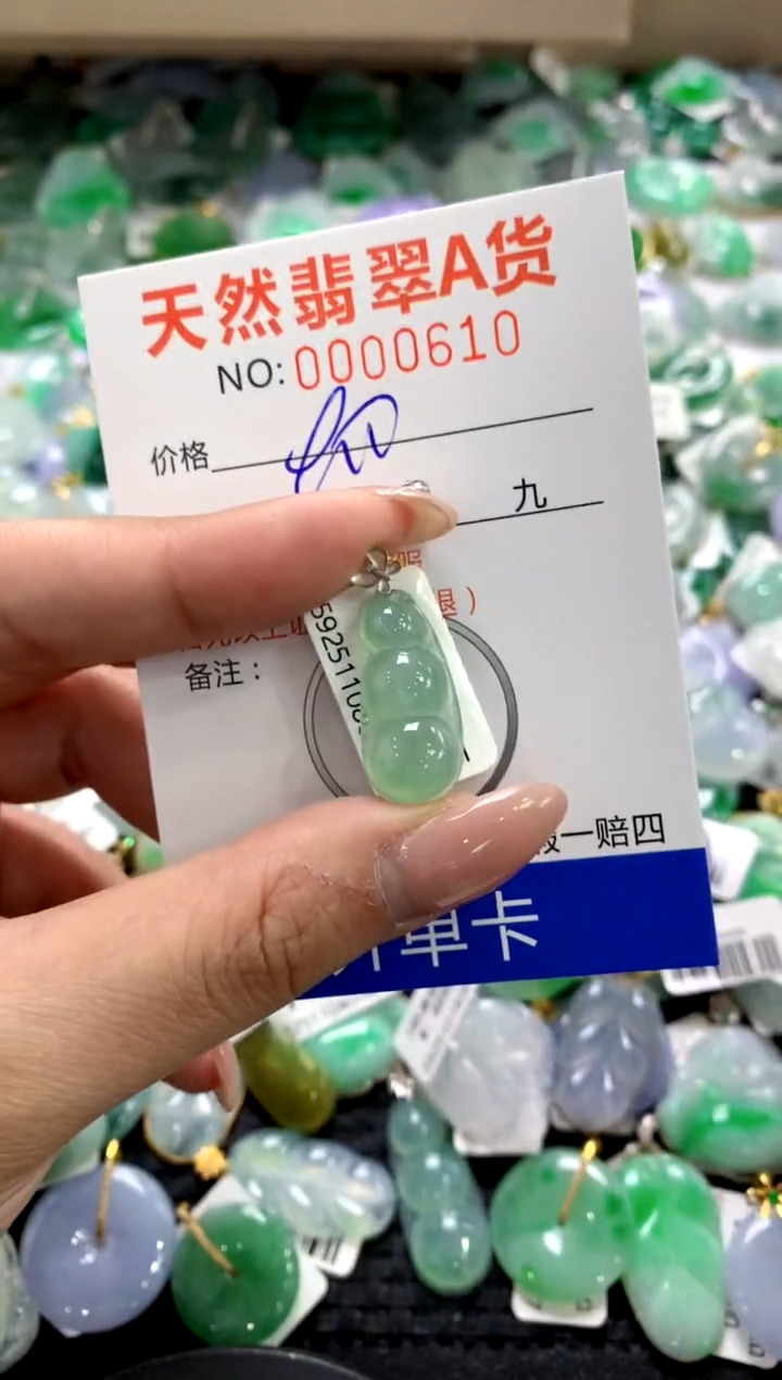 颈饰18K金镶嵌翡翠1