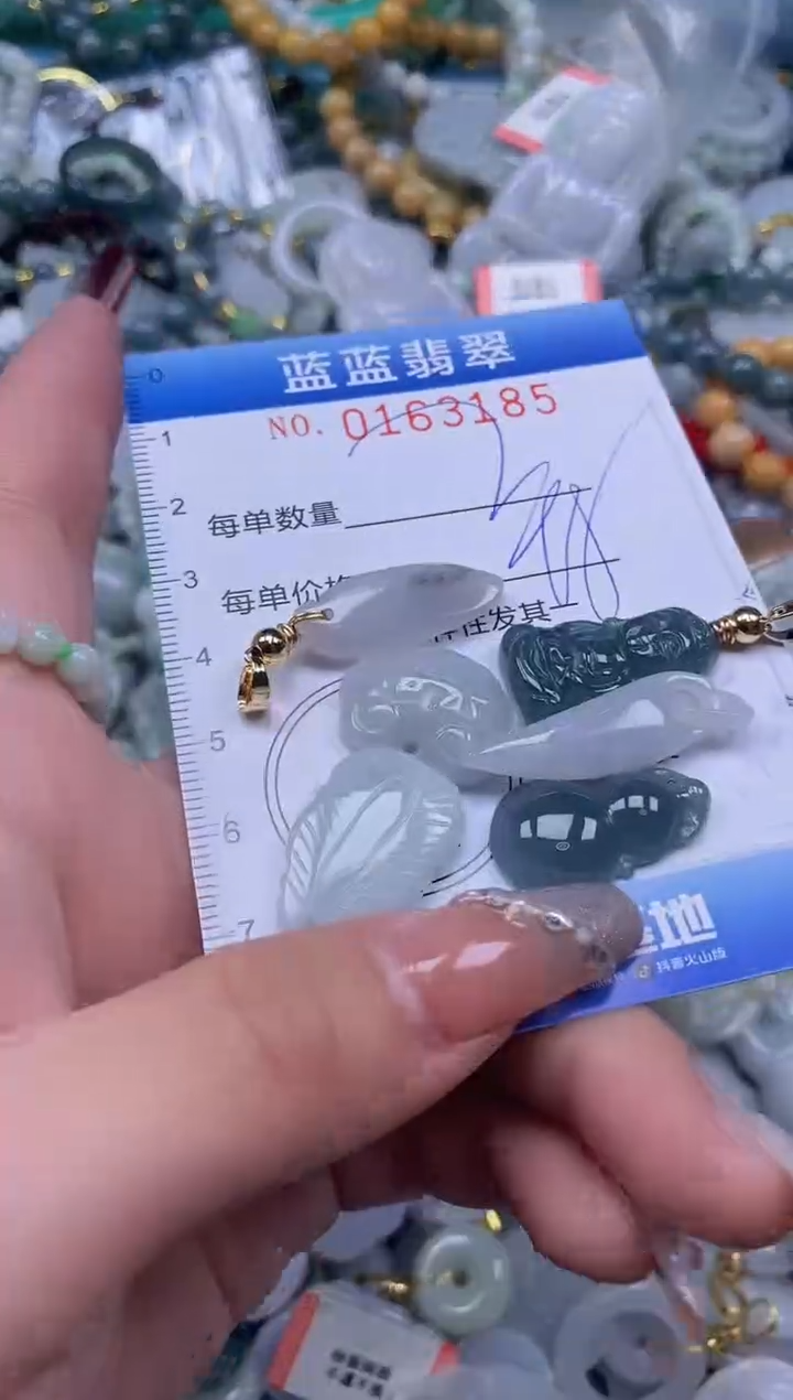 【闪购商品】翡翠颈饰未镶嵌闪购0163185