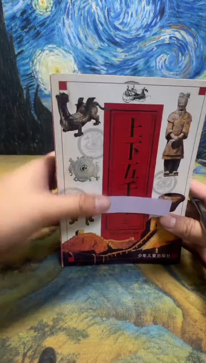 快**郭永威书社下单链接