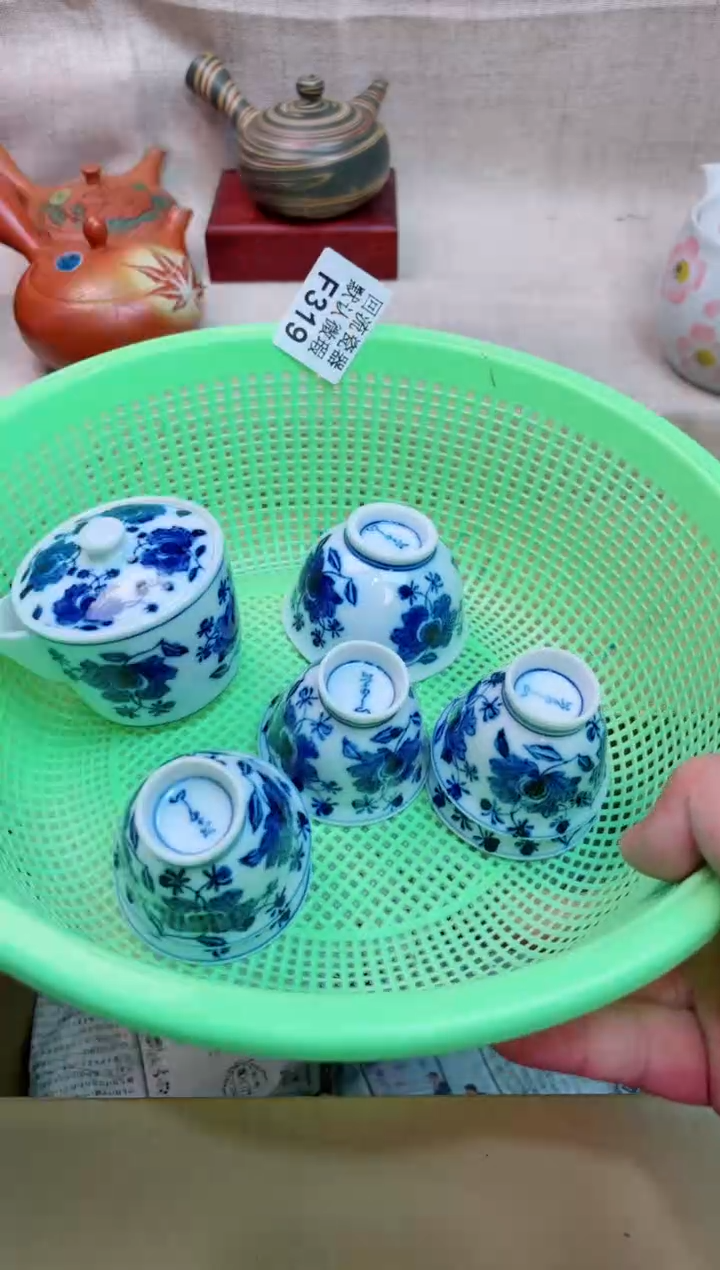 上***条319-7海外茶壶海外茶壶