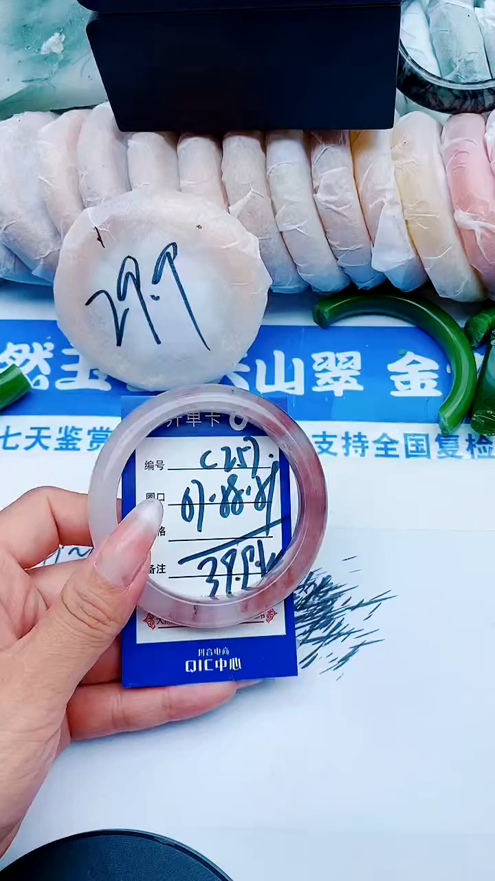 未镶嵌手镯石英质玉C257+57-58