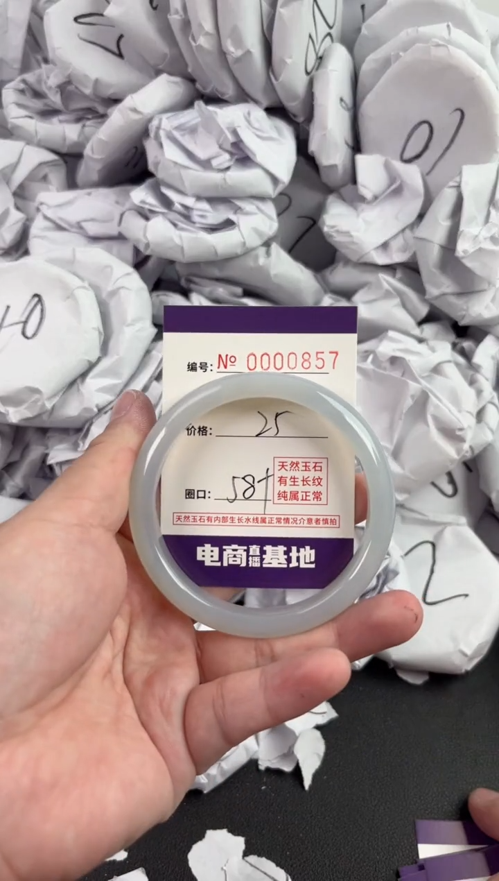 【闪购商品】玛瑙/玉髓手镯未镶嵌857