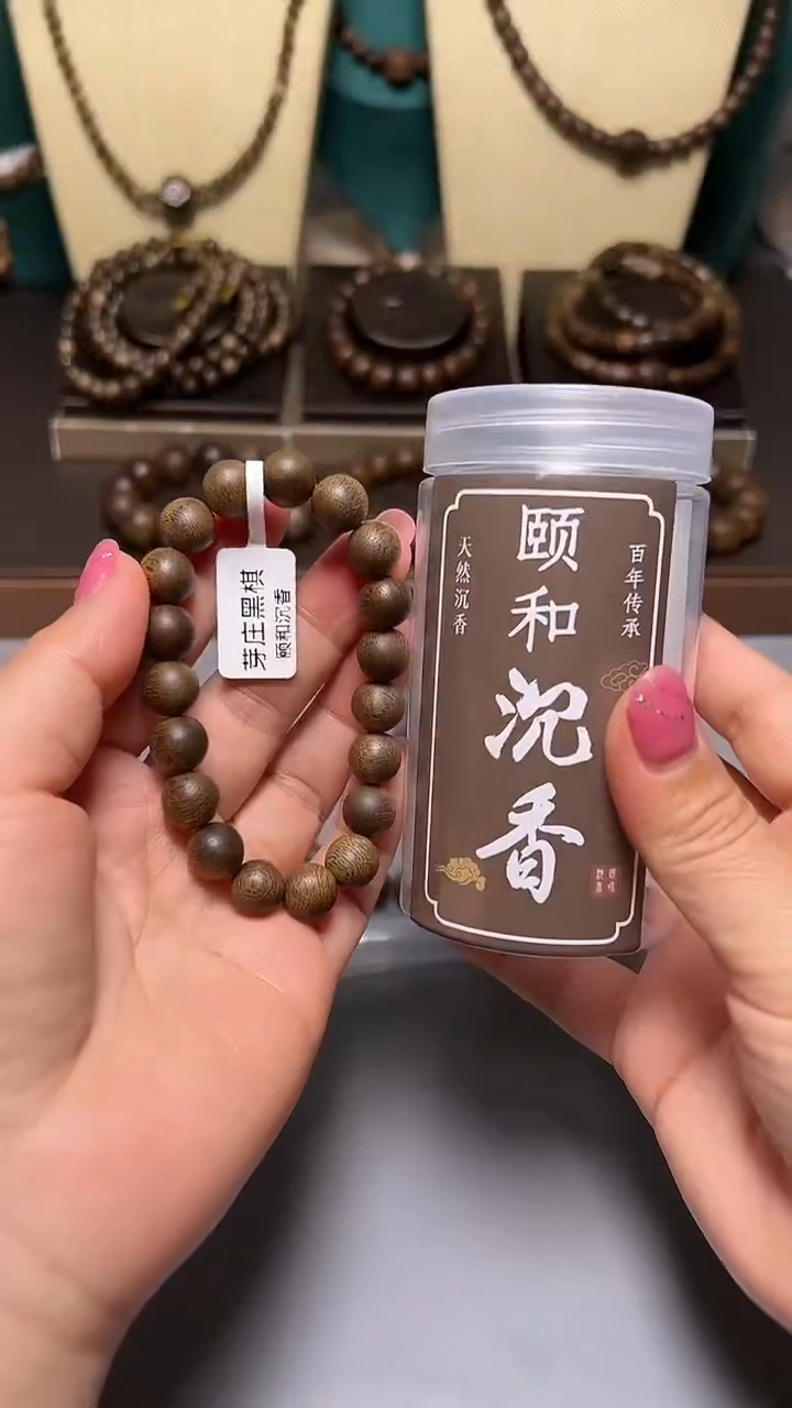 沉香D36036芽庄黑奇楠10mm