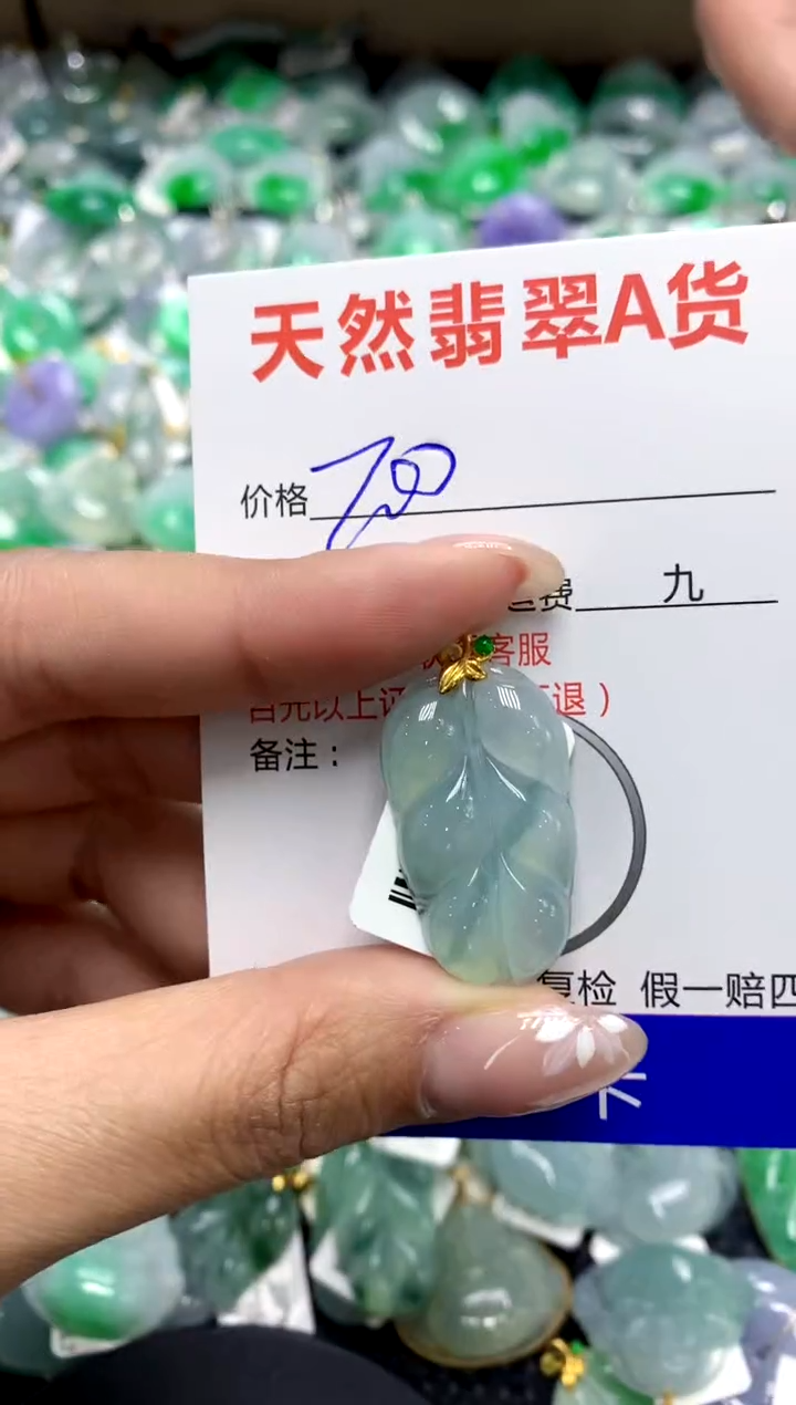 【闪购商品】翡翠颈饰18K金镶嵌111111111111111111